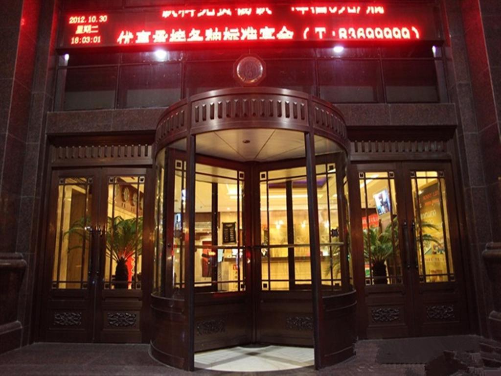 Tangyin Hotel Νταλιάν Εξωτερικό φωτογραφία