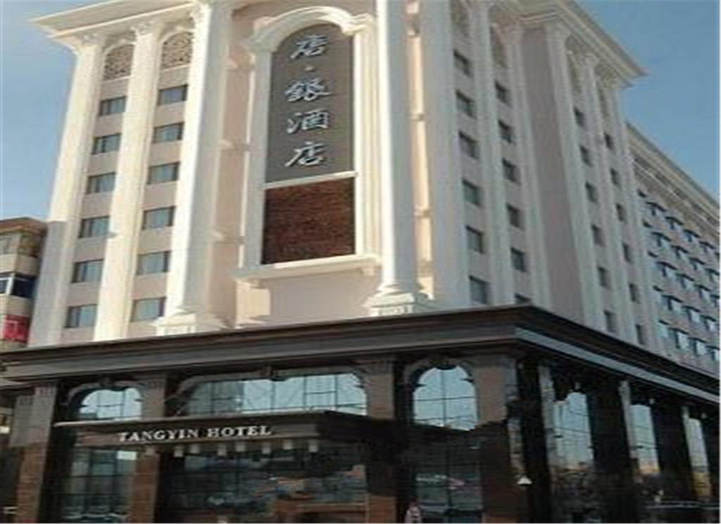 Tangyin Hotel Νταλιάν Εξωτερικό φωτογραφία